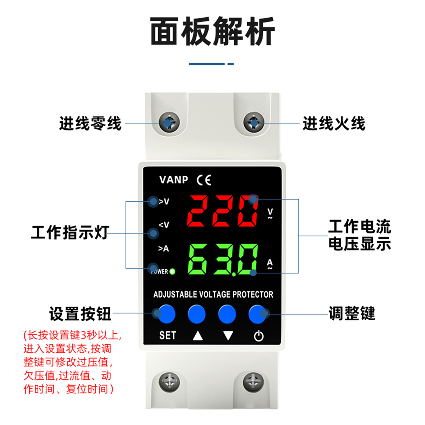 Pn2 Self-Restoring Digital Display Adjustable Over-Voltage and Under-Voltage Over-Current Protection Automatic Controller Overload Current Limiting 40A63A80A