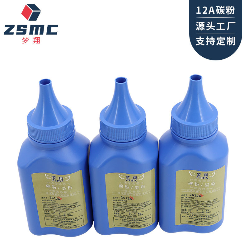 тонер 12A для HP1020 m1005mfp 1020plus 1010 Q2612A