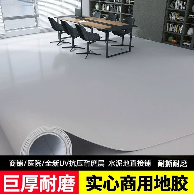 Gray Solid Pvc Plastic Floor Commercial Factory Workshop Cement Floor Directly Laid Floor Mat Floor Glue One Piece Wholesale