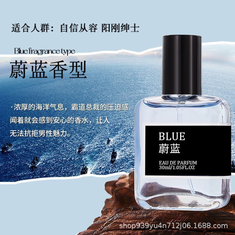 Classic Men's Perfume Blue Light Fragrance Long-Lasting Fresh Earth Charm Ocean Boyfriend Fragrance Wholesale Delivery