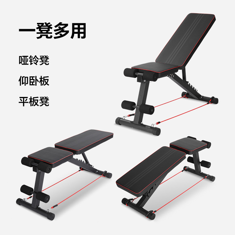 Folding Dumbbell Bench Fitness Bench Fitness Chair Supine Board Bird Bench Press Bench Chair Priest Bench Sit-Ups Abdominal Fitness Device