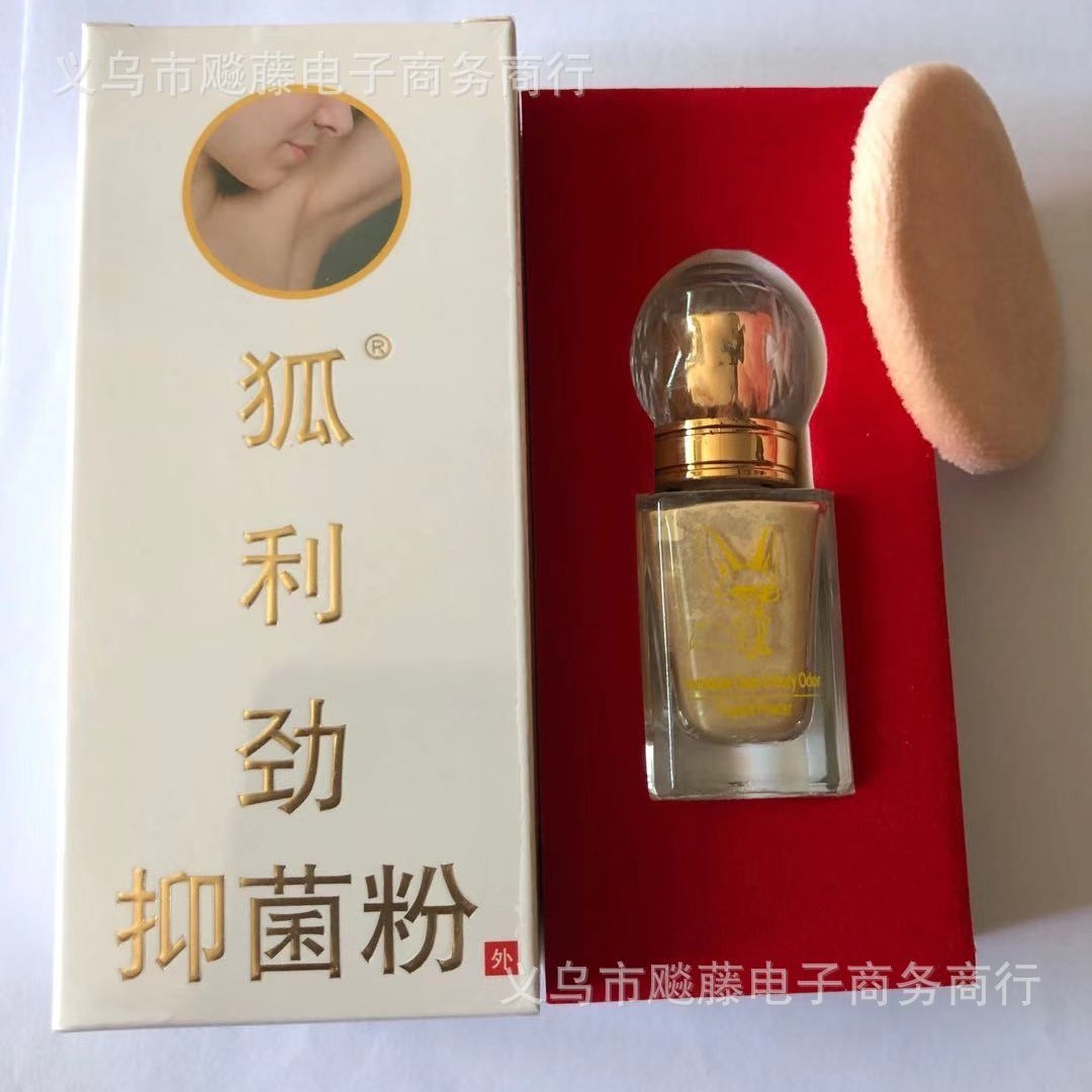 Fox odor pink armpit odor body lotion Fox Lijin brand home store boys and girls safety not exciting