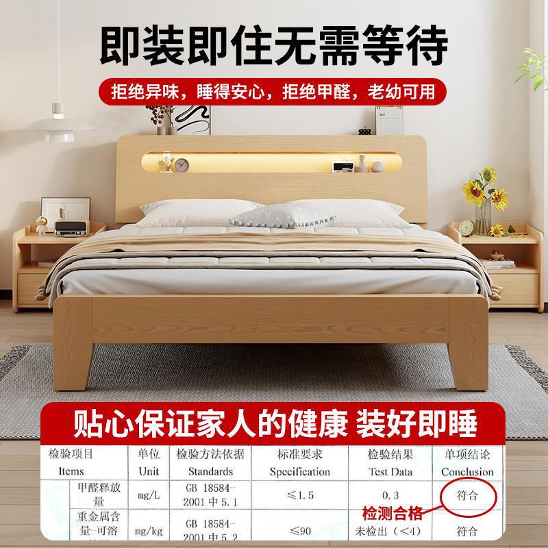 Solid Wood Bed Modern Simple Double Bed 1.8m Hardwood Bed 1.5 Rental Room Economical 1.2m Single Bed Frame