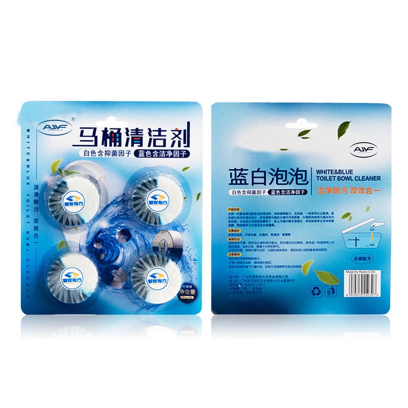 Take 1 Portion [Hair 4 Capsules] Shopping Mall Good Quality Toilet Cleaning Spirit Blue and White Bubble Antibacterial Toilet Cleaner Toilet Deodorant