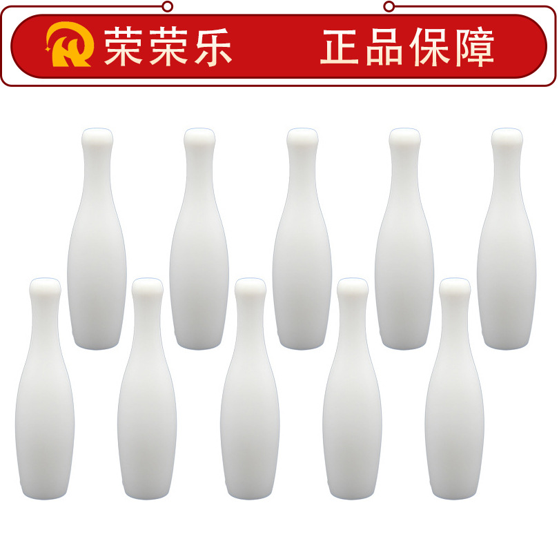 Игрушка для боулинга, кросс-бордер, для детей, родительско-дитячая, большой игровой мяч, интерактивные мини-аксессуары