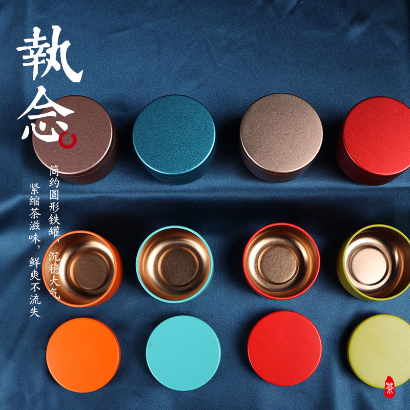 Мини чайные банки Железные банки Малые портативные жестяные коробки Круглые герметичные изысканные маленькие чайные банки Пустые чайные банки Оптовая продажа