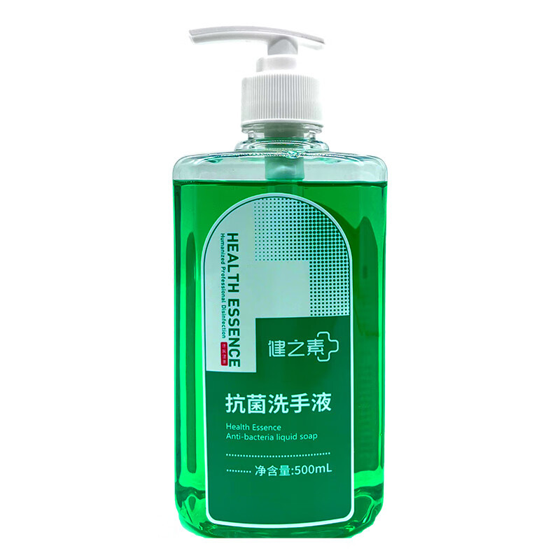 Jianzhisu Hand Sanitizer Disinfectant Kidsren's Sterilization and Disinfection Kindergarten Antibacterial Hand Sanitizer Bottle Large Quantity Can Be Talked about Cleanliness