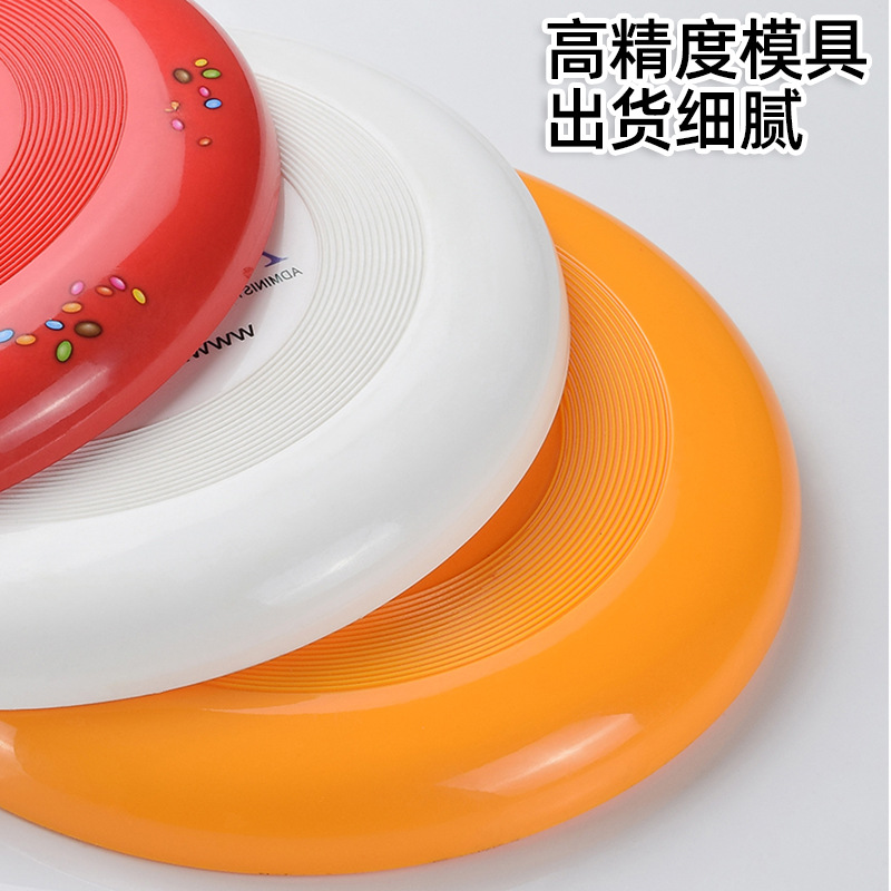 Factory Professional Flying Disc Custom Pattern Logo Kidsren and Teenagers Gift Activity Flying Disc Outdoor Spinning Flying Disc