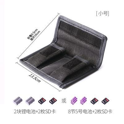 Walking donkey creative waterproof digital battery storage bag SLR camera battery bag AA dry battery lithium battery cloth bag