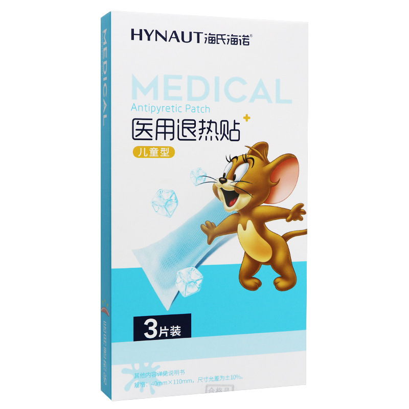 Heinold Medical Children's Antipyretic Patch Adult Cold Ice Patch Physical Cooling Patch Temperature Sensitive Color Changing Antipyretic Patch
