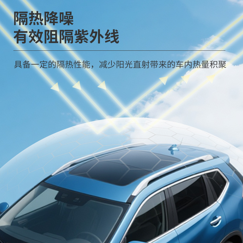 Car Sunroof Rear Glass One to One Suitable for Nissan X-Trail Universal Model Blocking Uv Source Factory