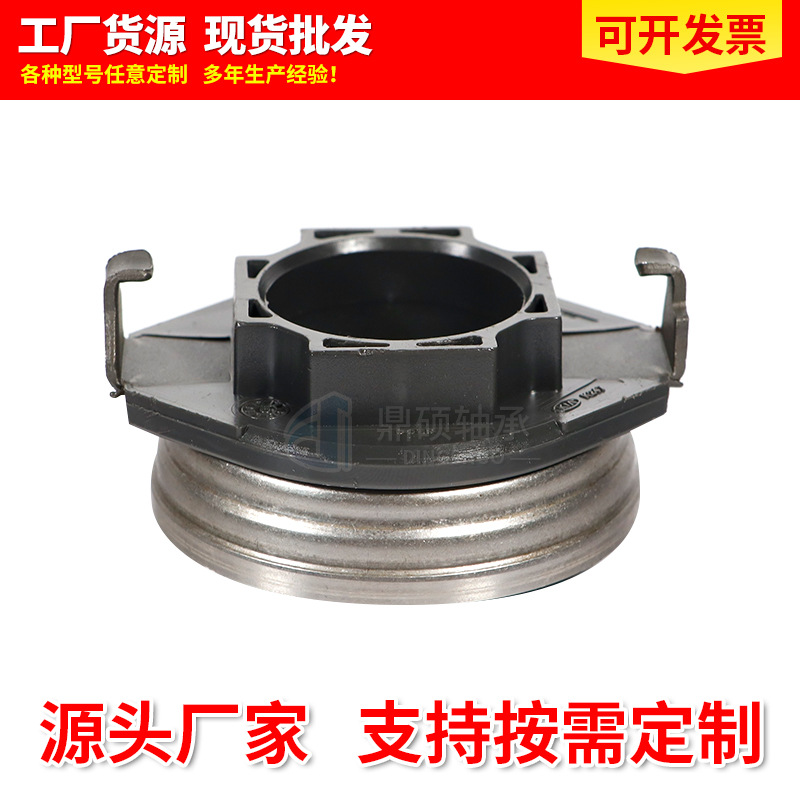 Подшипник сцепления 41412-4Z000 подходит для современных автозапчастей