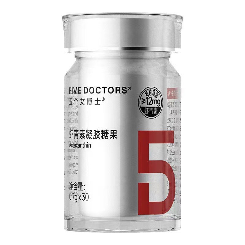 Five Female Doctors Natural Astaxanthin Gel Candy Haematococcus Pluvialis White Tomato 30 Capsules High Purity Authentic