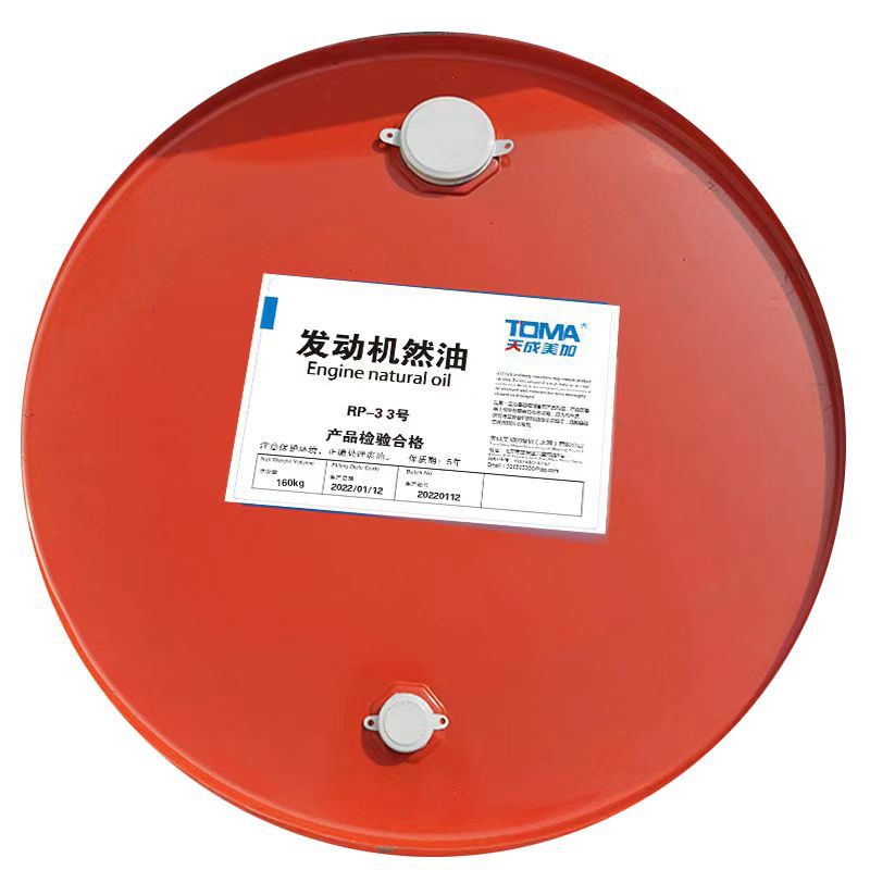 Tiancheng Meijia engine fuel No. RP-33 160kg/barrel
