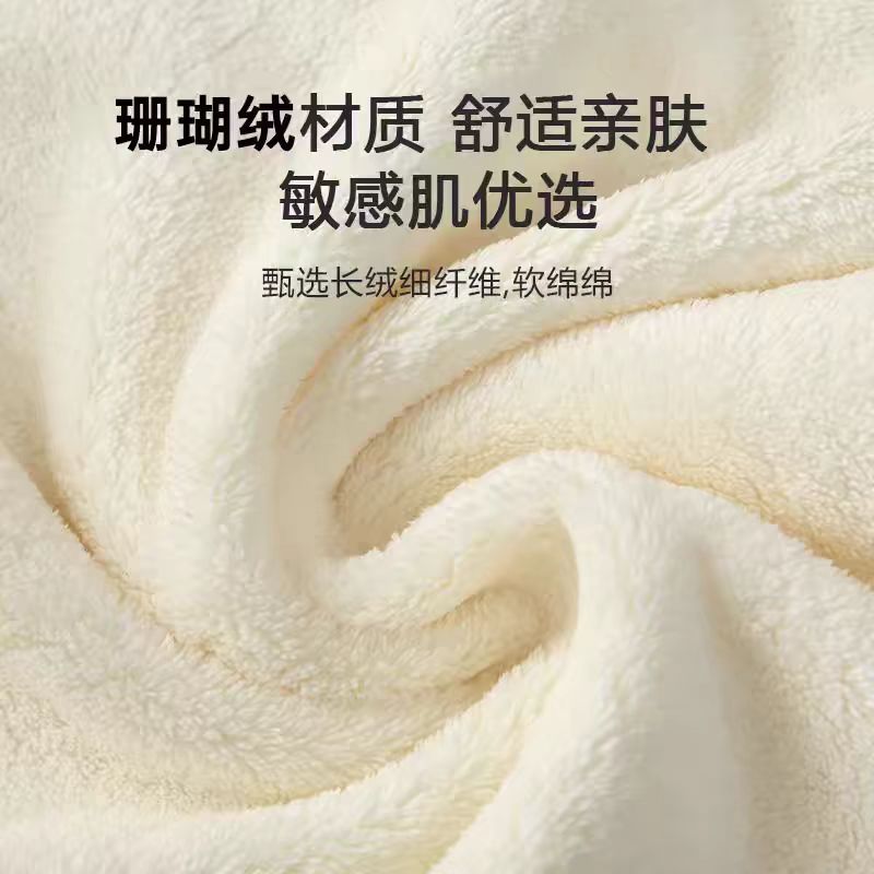 Baby Towel Soft Skin-Friendly Saliva Towel Kidsren's Towel Coral Velvet Absorbent Baby Square Towel Baby Towel