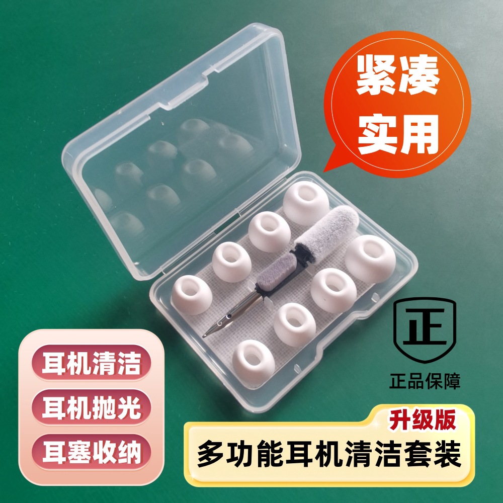 Многофункциональный очиститель для наушников, подходит для Apple Airpods, ручка для очистки, хранение наушников