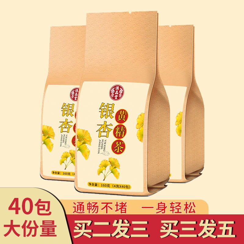 Чай из гинкго и полигонатума, листья гинкго, гинкго полигонатум, сосновая пыльца, пория, гардения, ягодки годжи, ячмень, апельсиновая корка, чай для здоровья