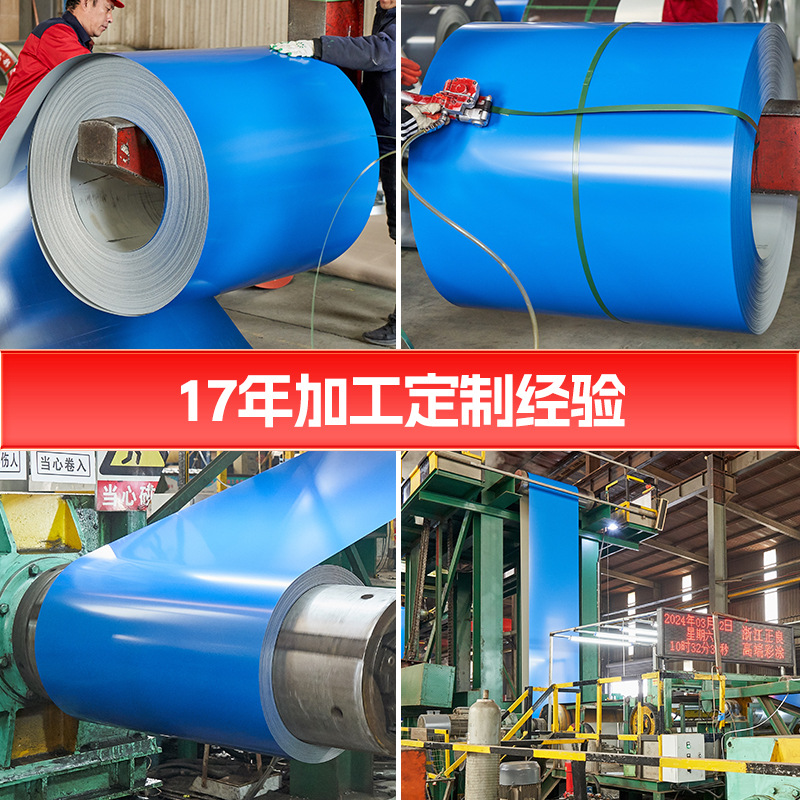 Color Steel Coil Manufacturers Supply Galvanized Color Steel Coils for Building Decoration, Color Coated Panels and Composite Panels, Multi-Specification Color Coated Coils