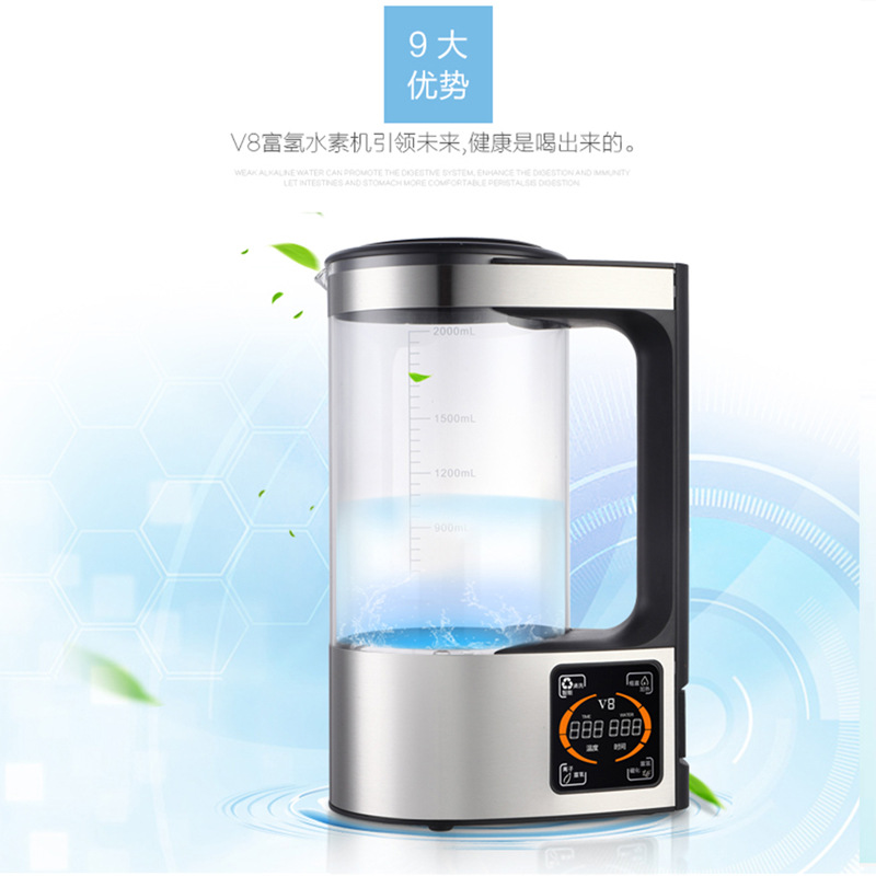 Source Factory Hydrogen Rich Water Machine Hydrogen Rich Water Machine Hydrogen Rich Water Kettle Water Cup Electrolytic Water Machine Gift Box