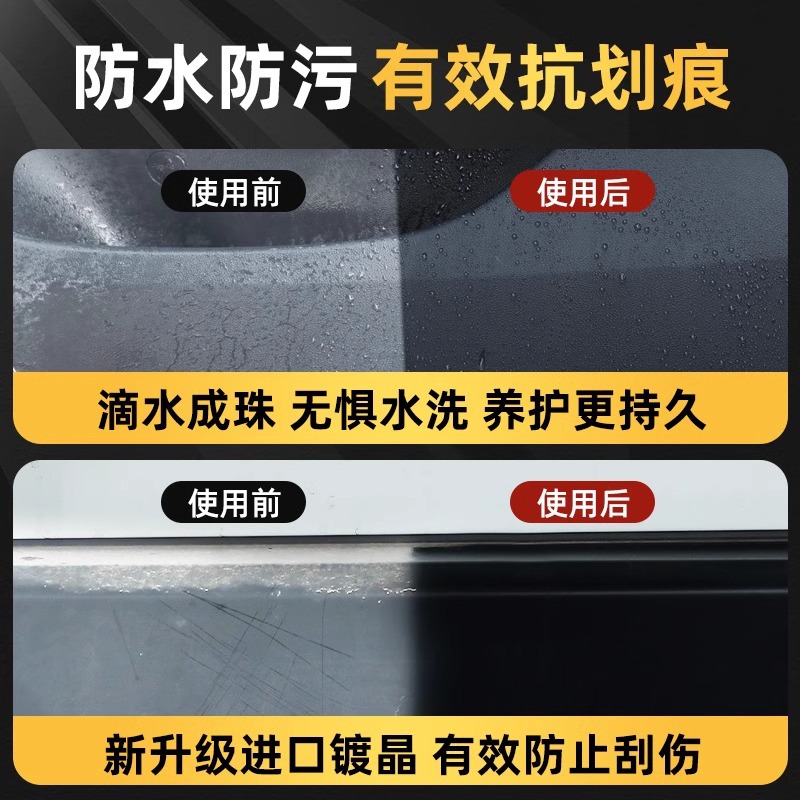 Plastic Parts Renovation Agent Car Interior Aging Restoration Black Scratch Repair Coating Maintenance Wax Crystal Plating Surface Wax