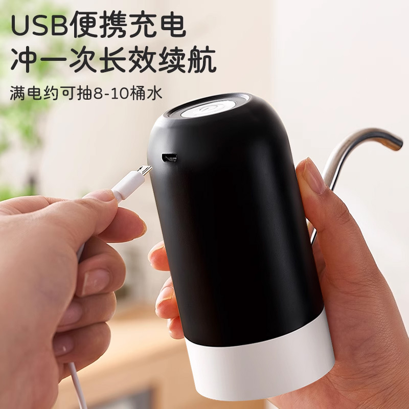 (Flash Sale Exclusive) Chigo Household Water Pump Electric Pure Water Dispenser Bottled Water Mineral Water Pump Press