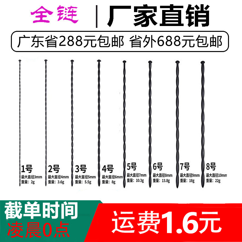 Силиконовая палочка для уретрального расширения, анальный стимулятор, секс-продукты оптом