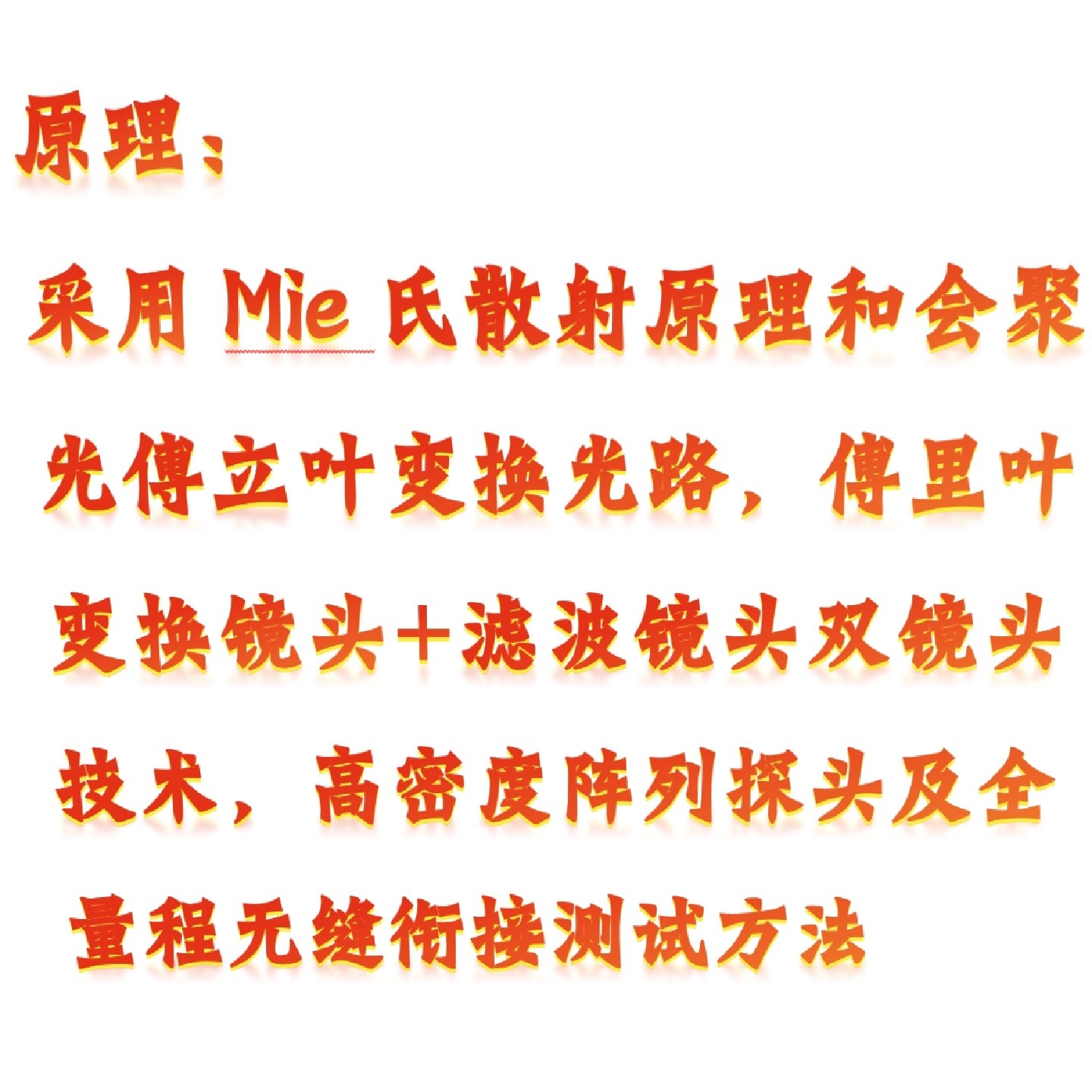 Wet Laser Particle Size Analyzer/0.1Μm-800 Model:Km1-Nkt5200-H Library Number:M410767