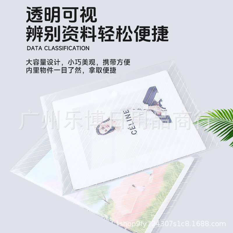 Pp Snap Button Bag Document Bag Transparent A4 Storage Bag File Bag Printed Button Bag Information Bag Pencil Case Subject