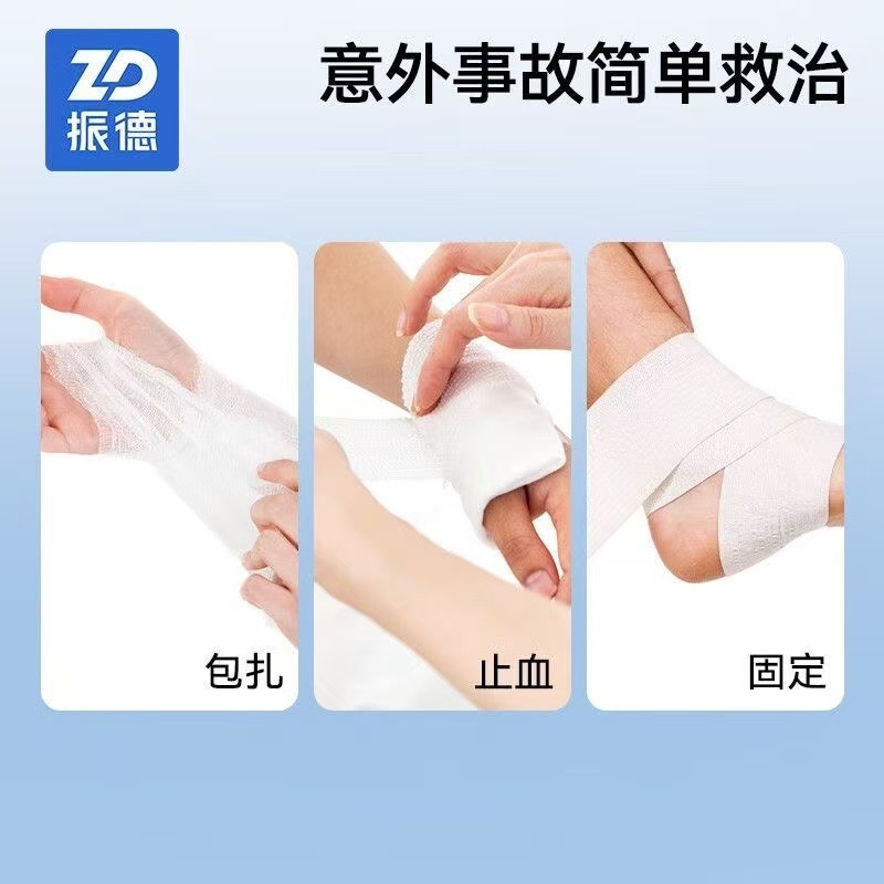 Zhende First Aid Kit Emergency Medical Kit Full Set of Rescue Kit Home Portable Set Travel Car Outdoor Company