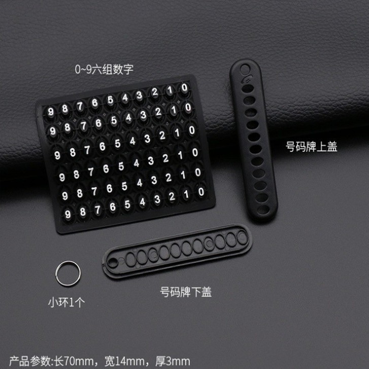 Car Key Anti-lost Mobile Phone Number Plate Keychain Key Bag Ring Buckle Men's and Women's Pendant Phone Number Plate Small Gift