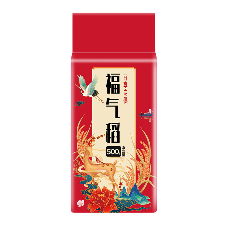 Vacuum-Packed New Rice 1 Jin Fragrant Rice 500g 0.5kg Rice 1.0kg a Bag Promotional Gift New Rice