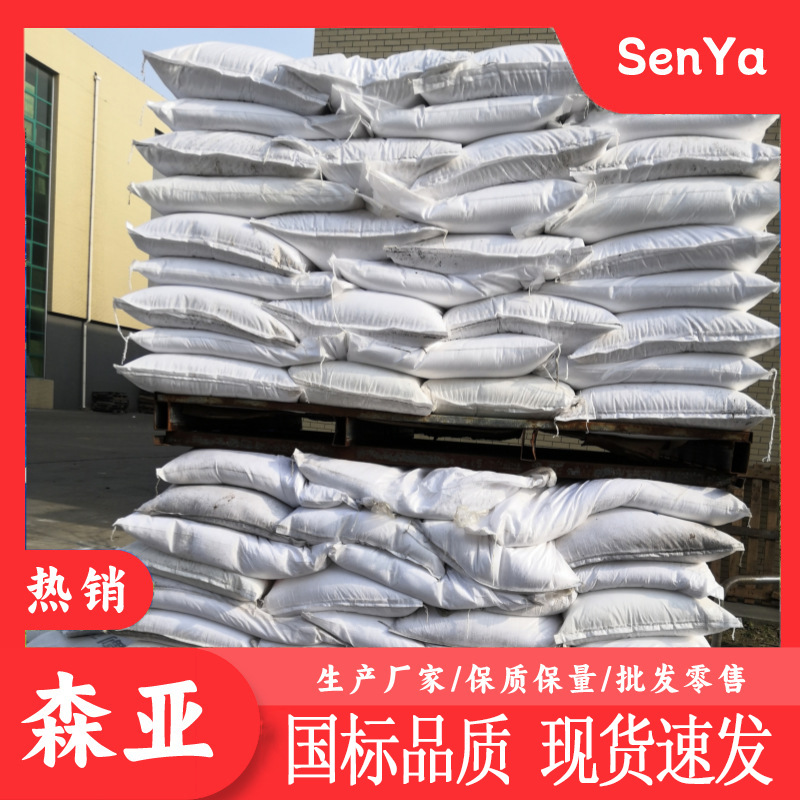4 - Tert-Butylpyridine Chemical Raw Material Reagent Intermediate Manufacturer Production Industrial Grade