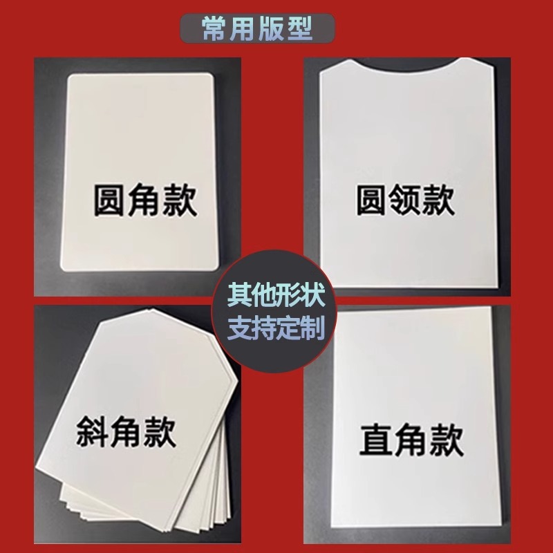Clothing cardboard double-sided white cardboard stacked clothes packaging lining double-sided white cardboard A4 cardboard in stock wholesale