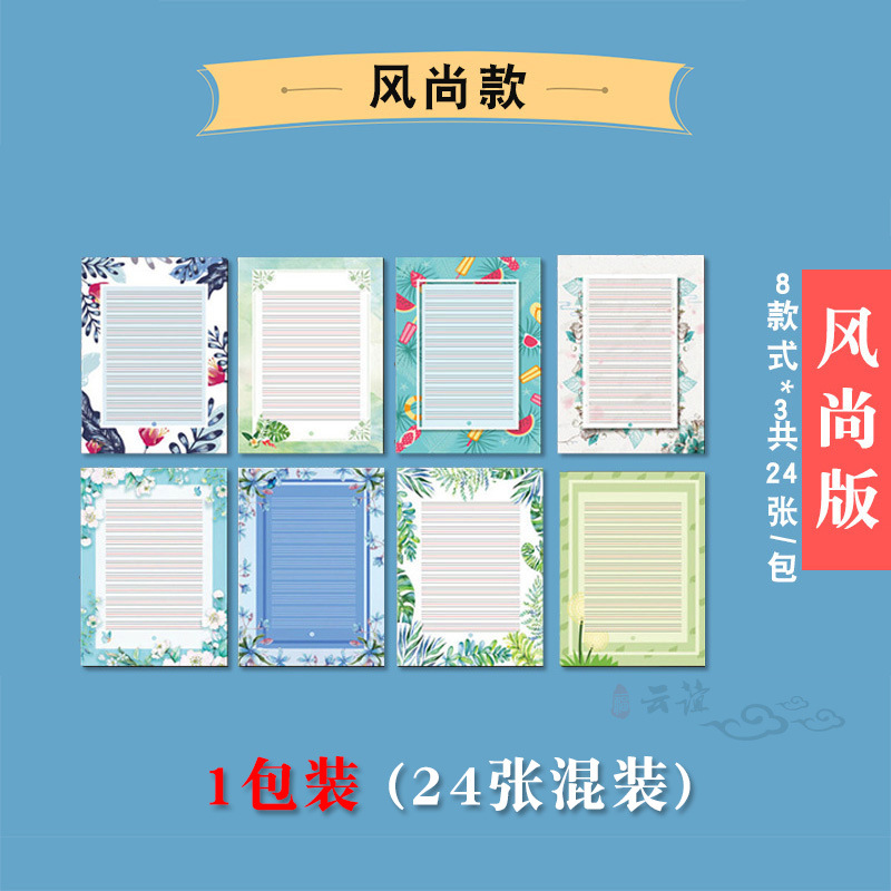 A4 English Works Adult Students English Four-Line Calligraphy Paper Hard Pen Round European Style Calligraphy Paper