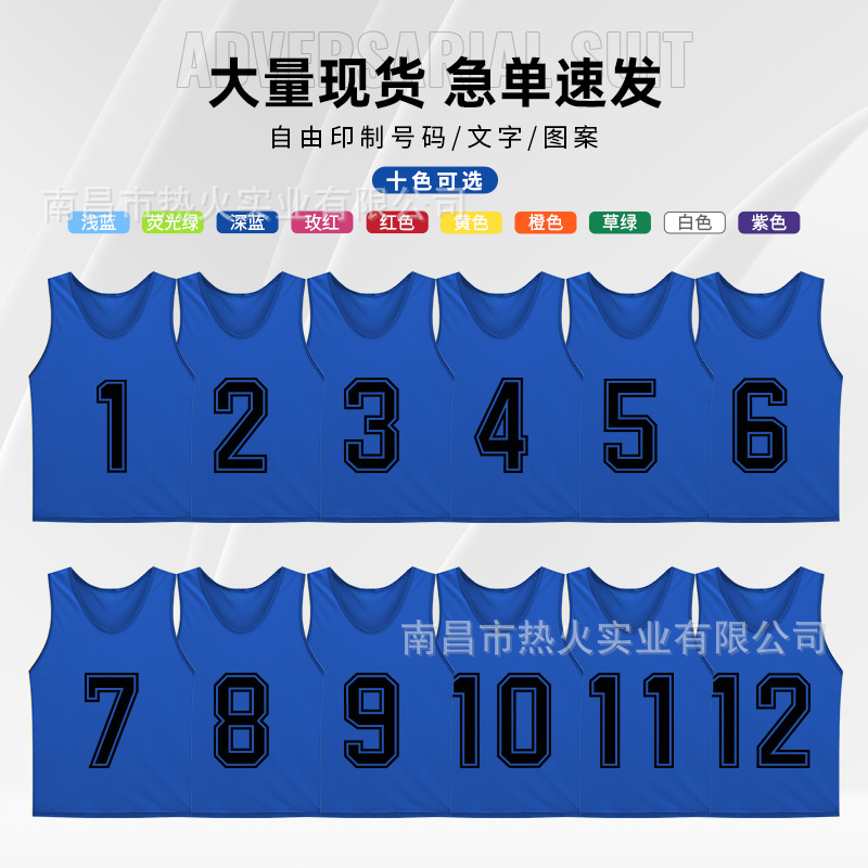 Кросс-бордовая сетчатая одежда, дышащий жилет для тренировок по баскетболу и футболу, жилет для активностей на свежем воздухе