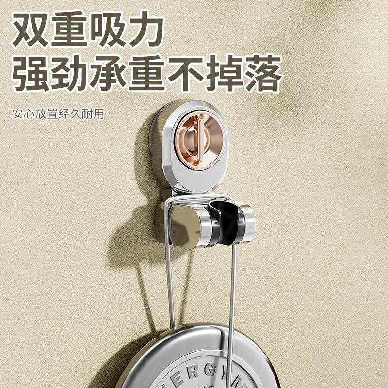 Suction cup type shower bracket non-perforated adjustable mobile shower fixed seat shower head wall chassis support artifact