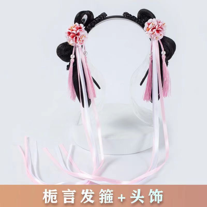 Children's Hanfu Wig Antique Integrated Style Sandy Hair Bun Ancient Clothing All-match Hair Pack Headwear Stage Performance Hair Disc
