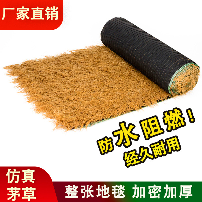 Имитация соломенной крыши с волосами искусственная поддельная солома газон для декора фермерского дома павильона виллы