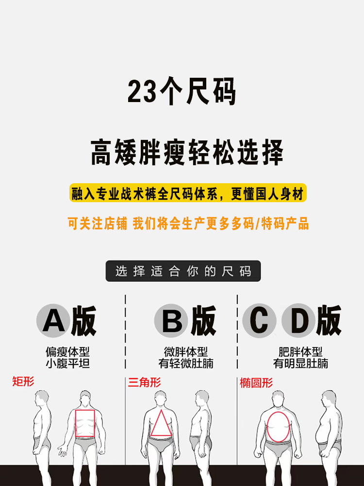 Men's Thermal Softshell Pants Slim Fit Winter Fleece Thickened Windproof Warm Pants