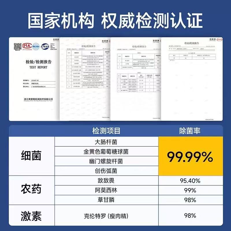 Cross-Border Fully Automatic Wireless Fruit and Vegetable Cleaning Purifier, Food Cleaning Machine, Household Fruit Sterilization and Pesticide Residue Removal Vegetable Washing Machine