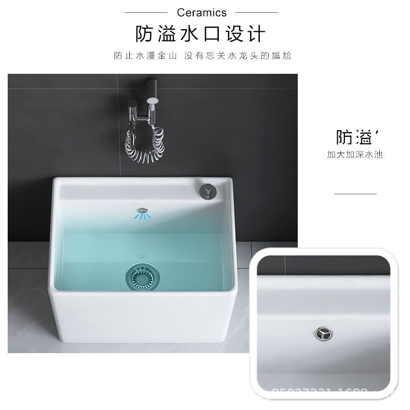 Mop Pool Household Balcony Toilet Washing Mop Pool Ceramic Floor-type Outdoor Mop Pool Slot Mop Basin Trumpet