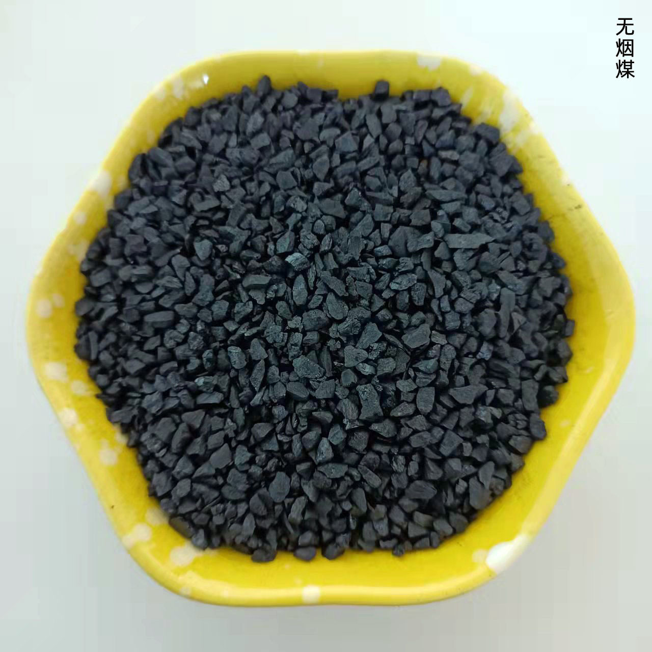Water Purification Anthracite Filter Material Wear Resistant Good Filtration Effect Refined Granules for Water Treatment