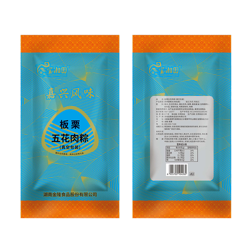 Hunan zongzi meat dumplings fresh meat big zongzi chestnut egg yolk meat dumplings mung bean salty dumplings handmade bulk Dragon Boat Festival wholesale