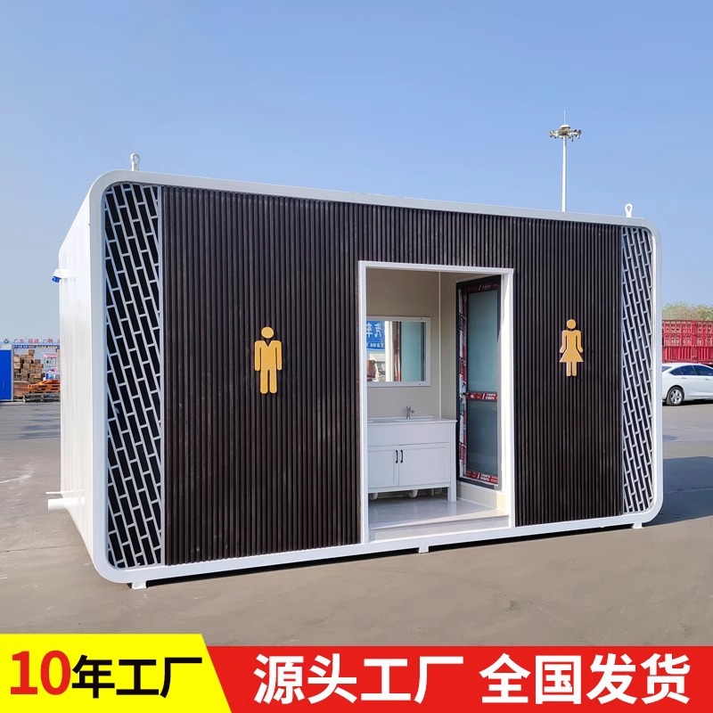 Scenic Spot Apple Warehouse Mobile Toilet Outdoor Toilet Playground Public Toilet Activity Environmentally Friendly Men's and Women's Public Toilet