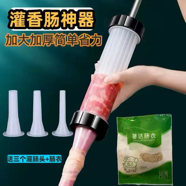 Машина для фарширования бекона и колбас для дома, ручная труба для фарширования домашних колбас, инструмент для фарширования, крупная ручная машина для фарширования колбас