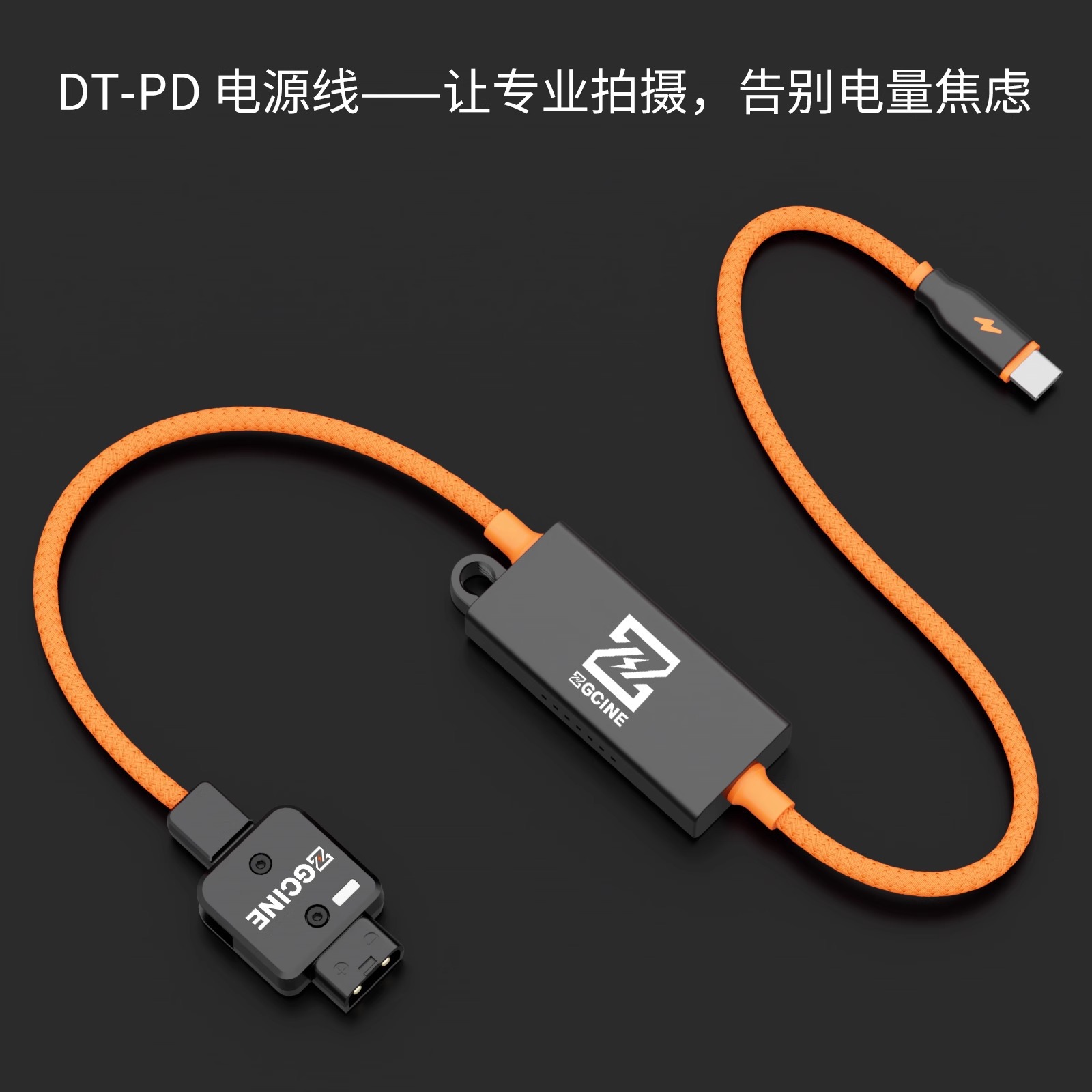 Yuntianmeng D-Tap to Type-C Adapter USB C Pd65W Two-Way Fast Charging and Discharging Module 50cm