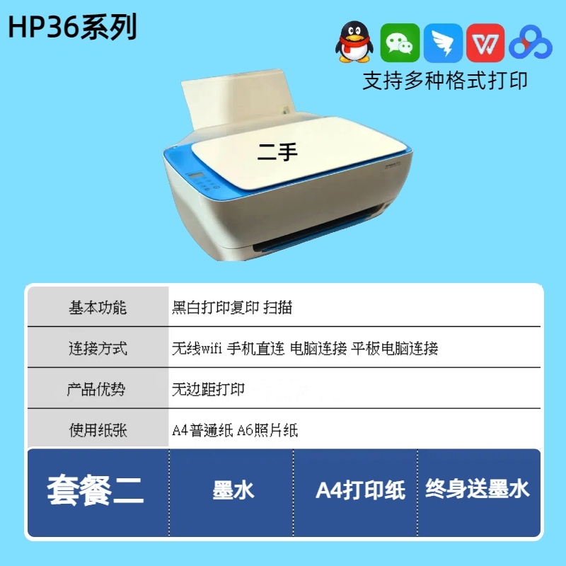Office 27 Error Questions Home Photo Printer Colorful Inkjet Hp Copy Small Scan Copy All-In-One Machine 22