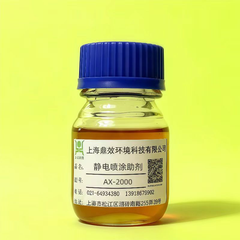 Supply Sample Ax-2000 Electrostatic Spraying Conductive Additive Anti-Static Dust-Proof/Industrial Baking Paint Self-Drying Paint/Ink