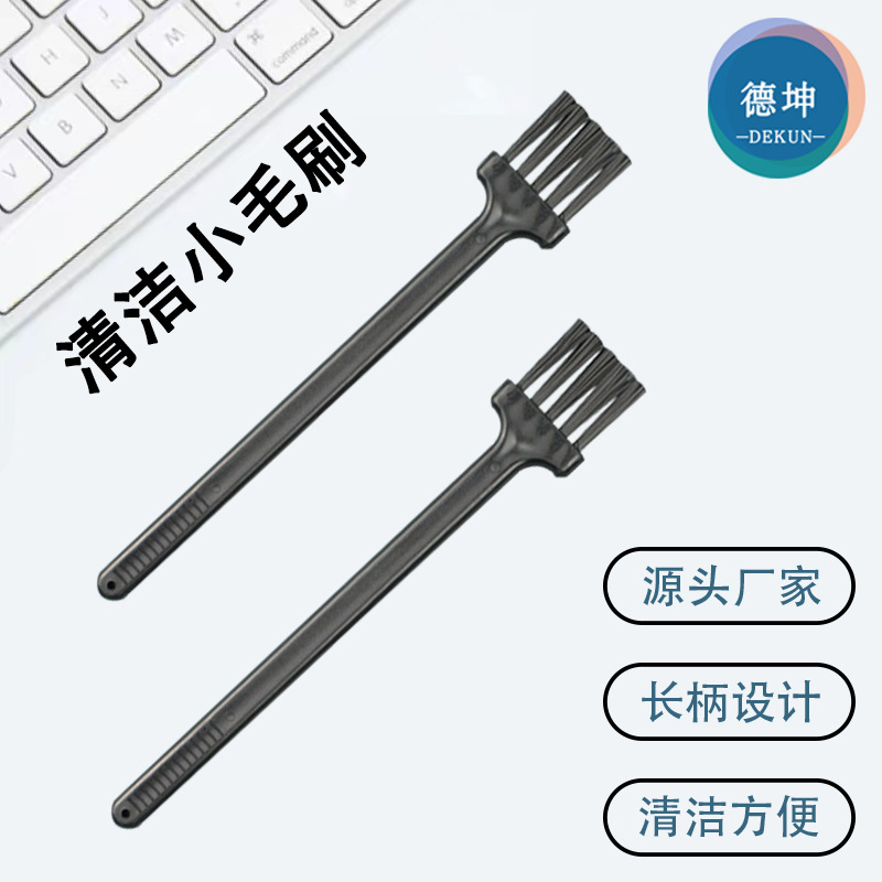 Щетка для чистки чеснока, щетка для клавиатуры, для кофе и соевого молока, маленькая щетка для уборки