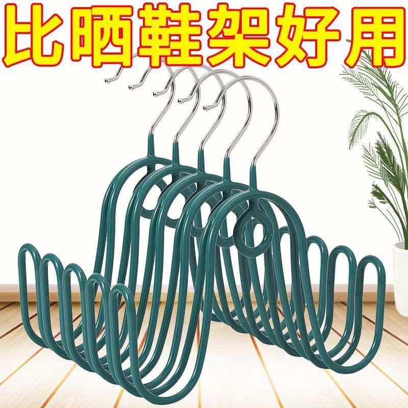 Organizer Recommends Multifunctional Shoe Drying Rack, Strap Underwear Storage Artifact, Accessible Luxury Injection Molded Shoe Rack, U-Shaped Shoe Rack